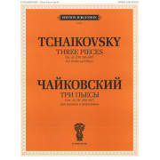 J0050 Чайковский П. И. Три пьесы. Соч.42 Для скрипки и фортепиано, издательство 